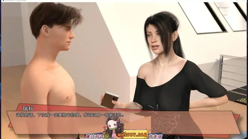 罪恶的快感GuiltyPleasure 故事片段 内容截图 2