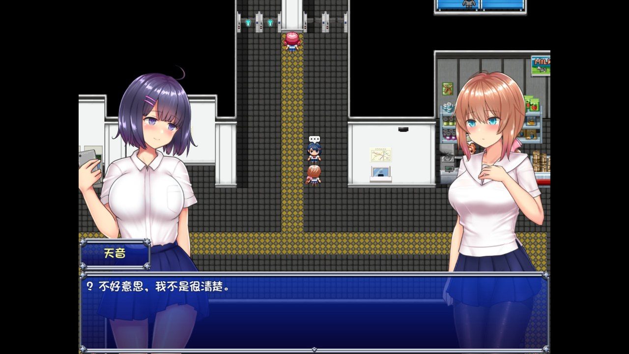 魔法少女天穹法妮雅MagicalGirlCelesphonia 攻略要点 专题图 2