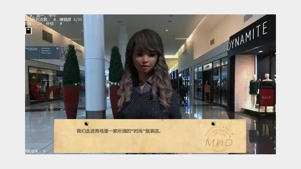 接管TakeOver版 角色路线 玩法截图 2