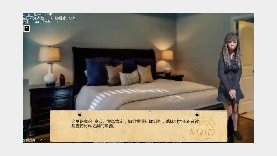 接管TakeOver版 地图探索 场景图 8