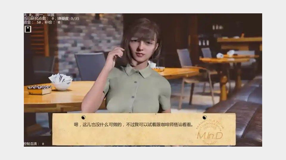 接管TakeOver版 操作界面 玩法截图 3