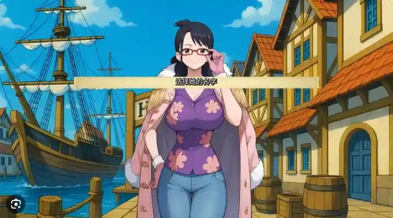 海盗秘宝LewdPiece 角色养成 详情图 8